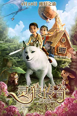 善良的儿媳妇：淫乱的身体
