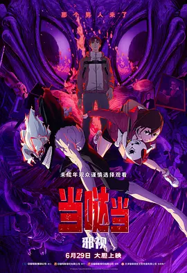 地味变改变土味异性的纯洁交往樱花